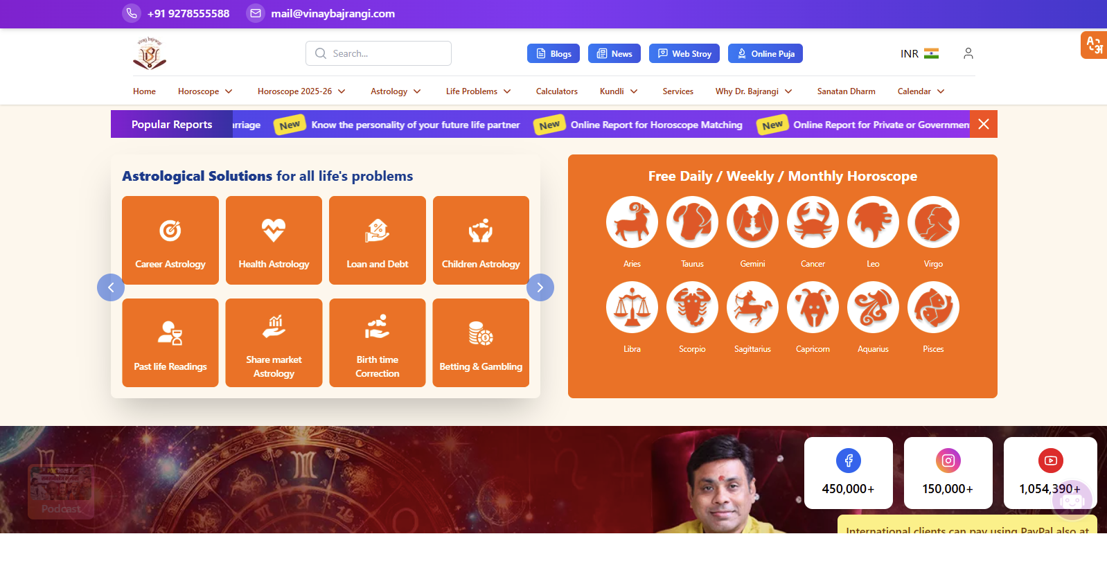 Dr-Vinay-Bajrangi-Best-Online-Astrologer-in-India-Delhi-NCR